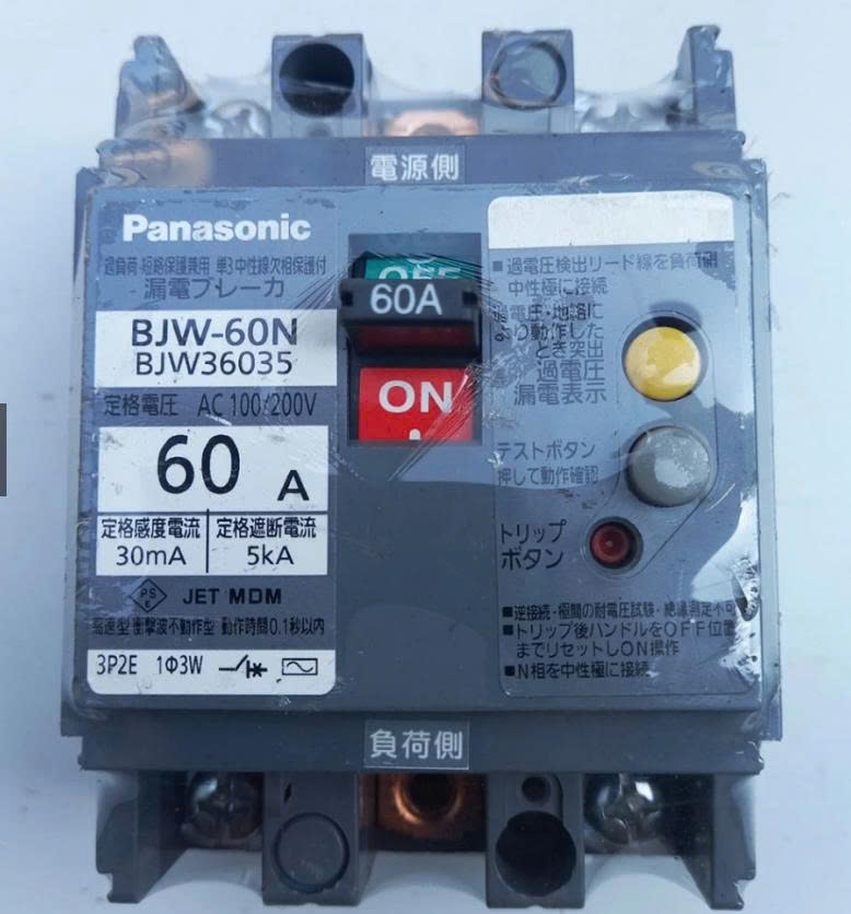 Aptomat chống giật Panasonic BJW-60N 60A