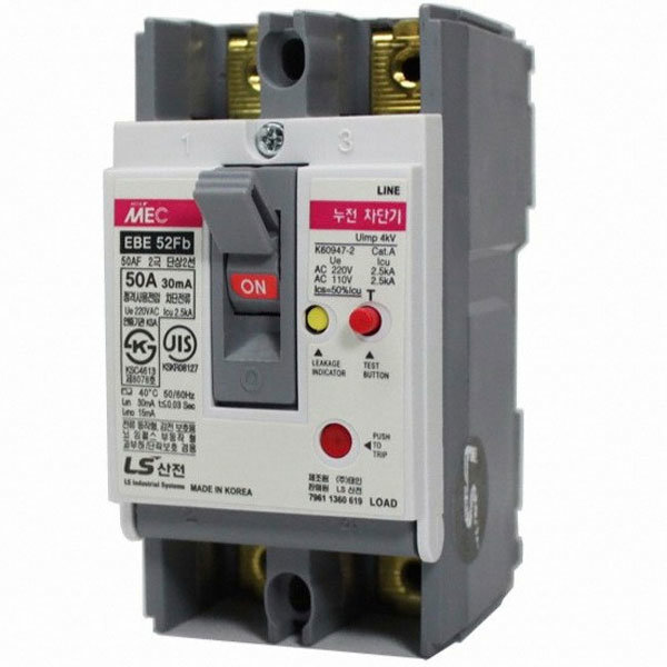 EBS52Fb 50A - Aptomat chống giật LS ELCB 2P 50A 5kA